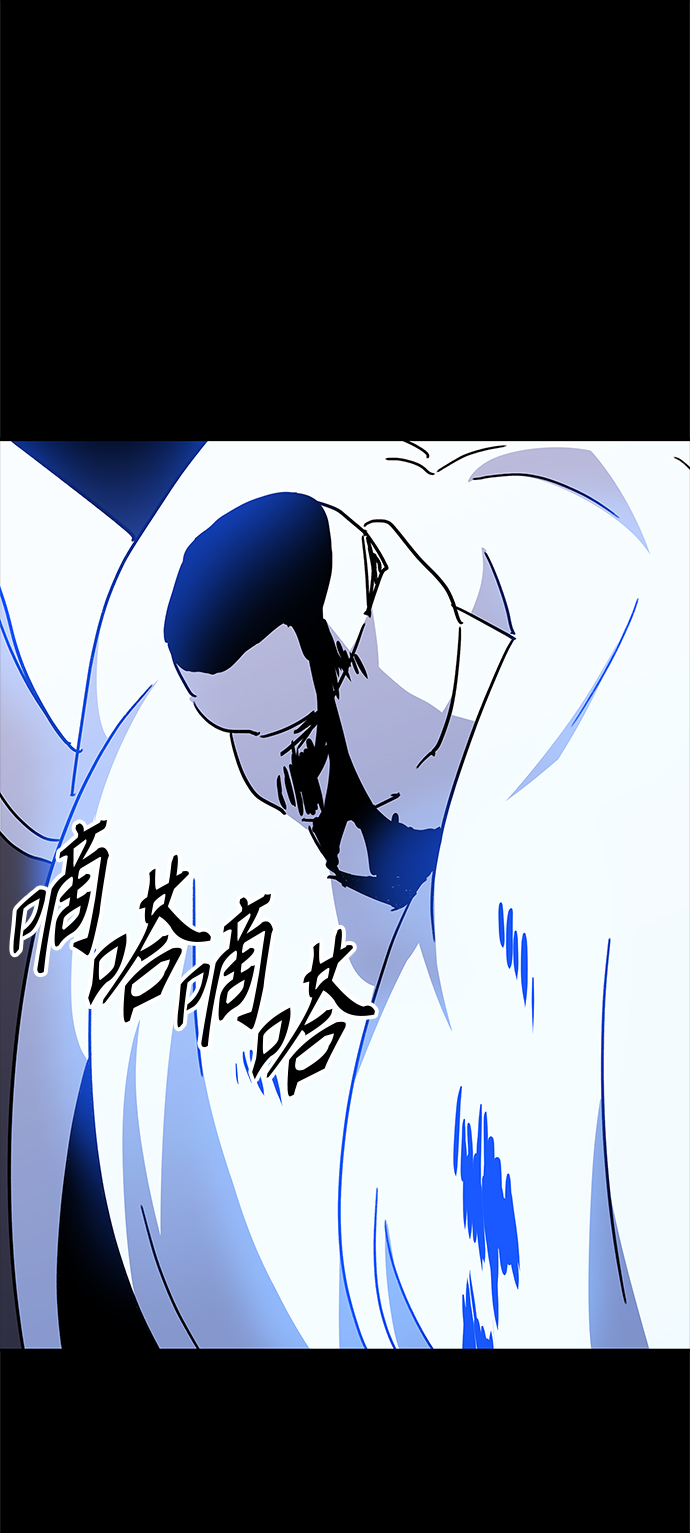 請忍忍，我的領主大人！ - 第60話(2/2) - 1