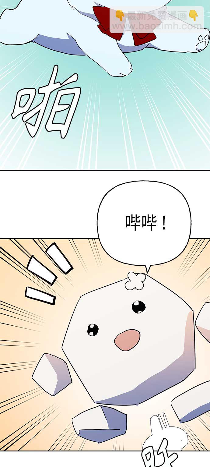 請忍忍，我的領主大人！ - 第62話(1/2) - 6