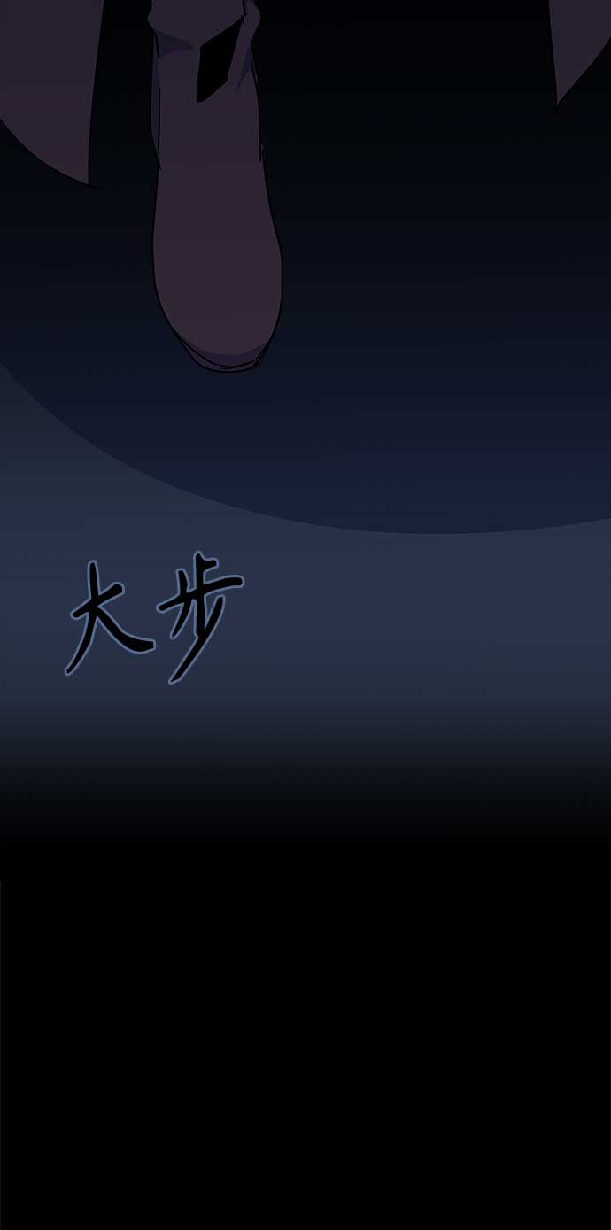 請忍忍，我的領主大人！ - 第62話(2/2) - 5