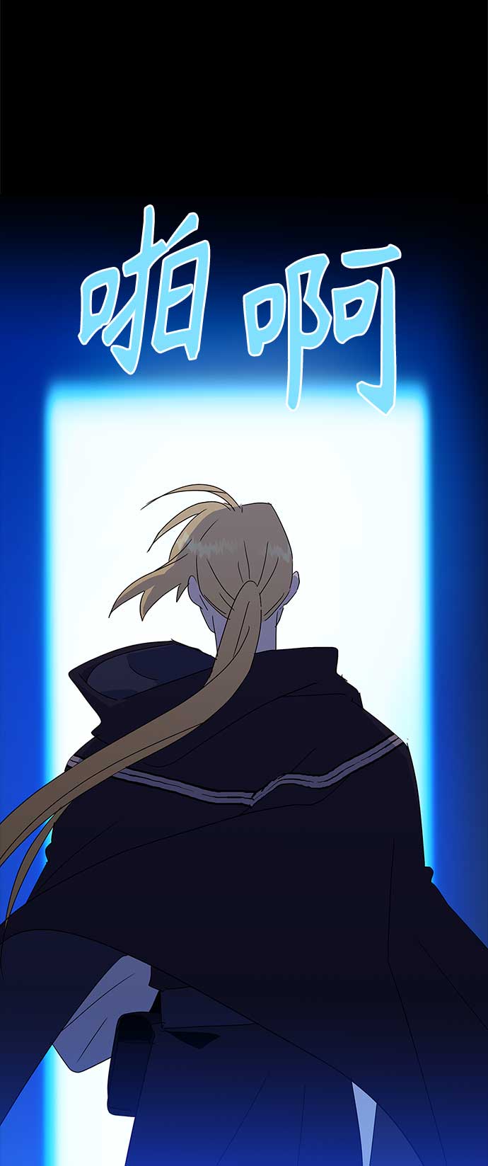 請忍忍，我的領主大人！ - 第62話(2/2) - 3