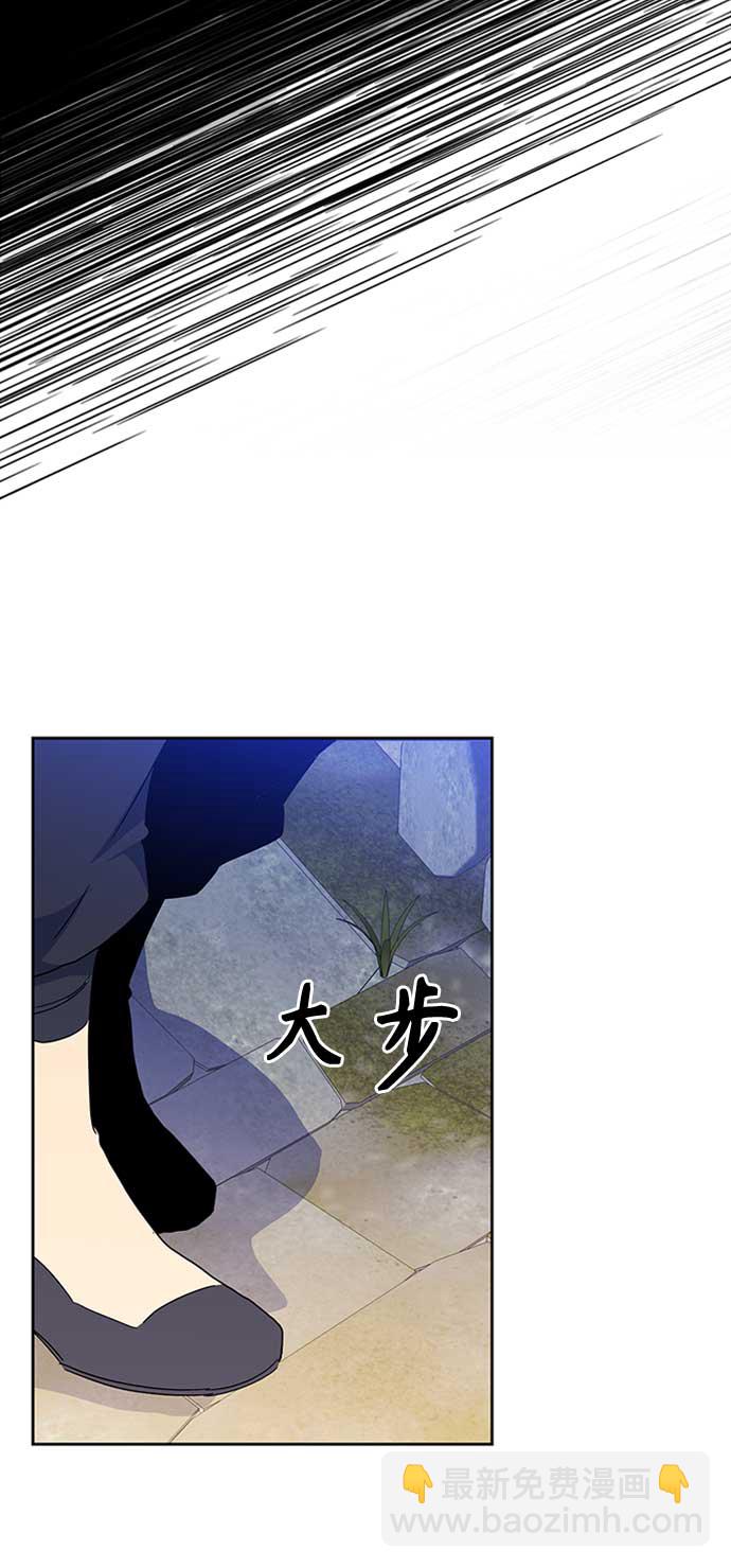 請忍忍，我的領主大人！ - 第66話(1/2) - 4