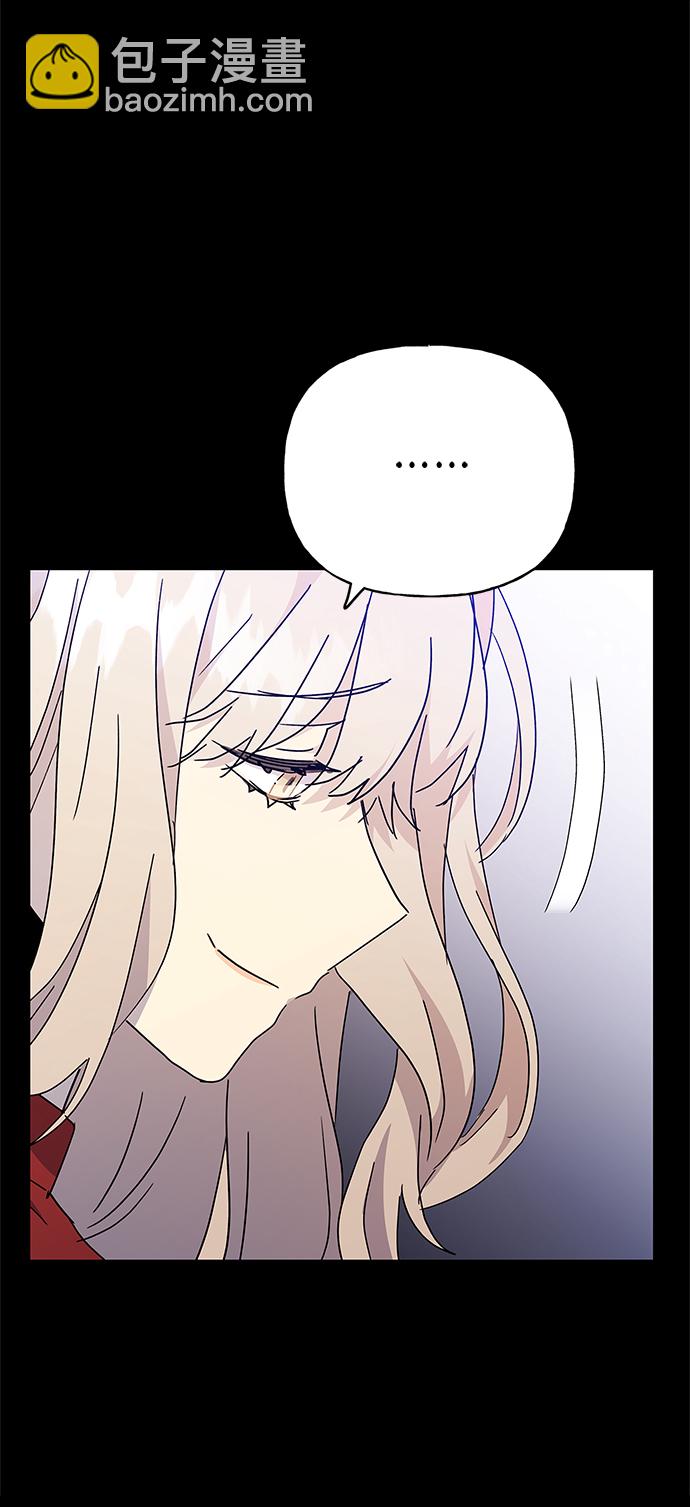 請忍忍，我的領主大人！ - 第68話(1/2) - 6