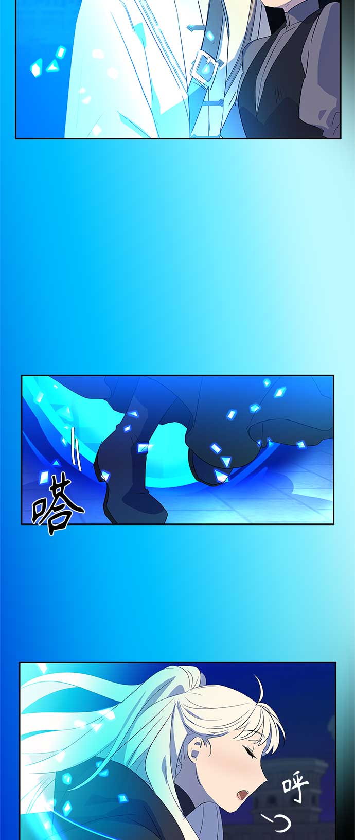 請忍忍，我的領主大人！ - 第8話(1/2) - 3