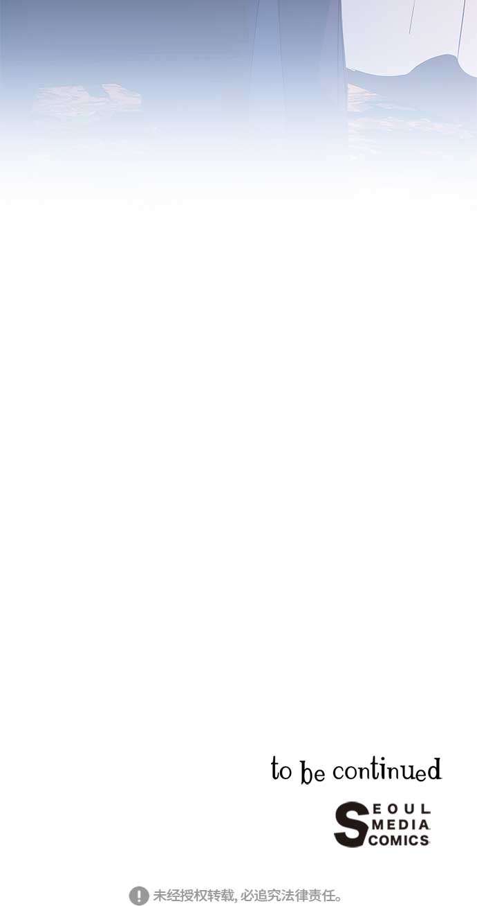 請忍忍，我的領主大人！ - 第8話(2/2) - 5