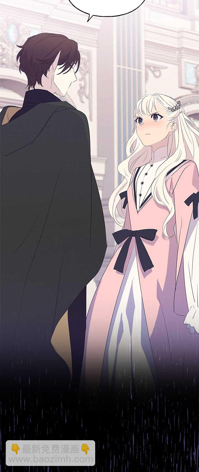 請忍忍，我的領主大人！ - 第10話(1/2) - 3