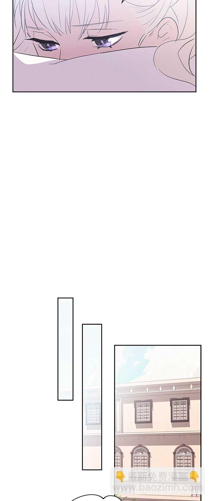 請忍忍，我的領主大人！ - 第10話(1/2) - 4