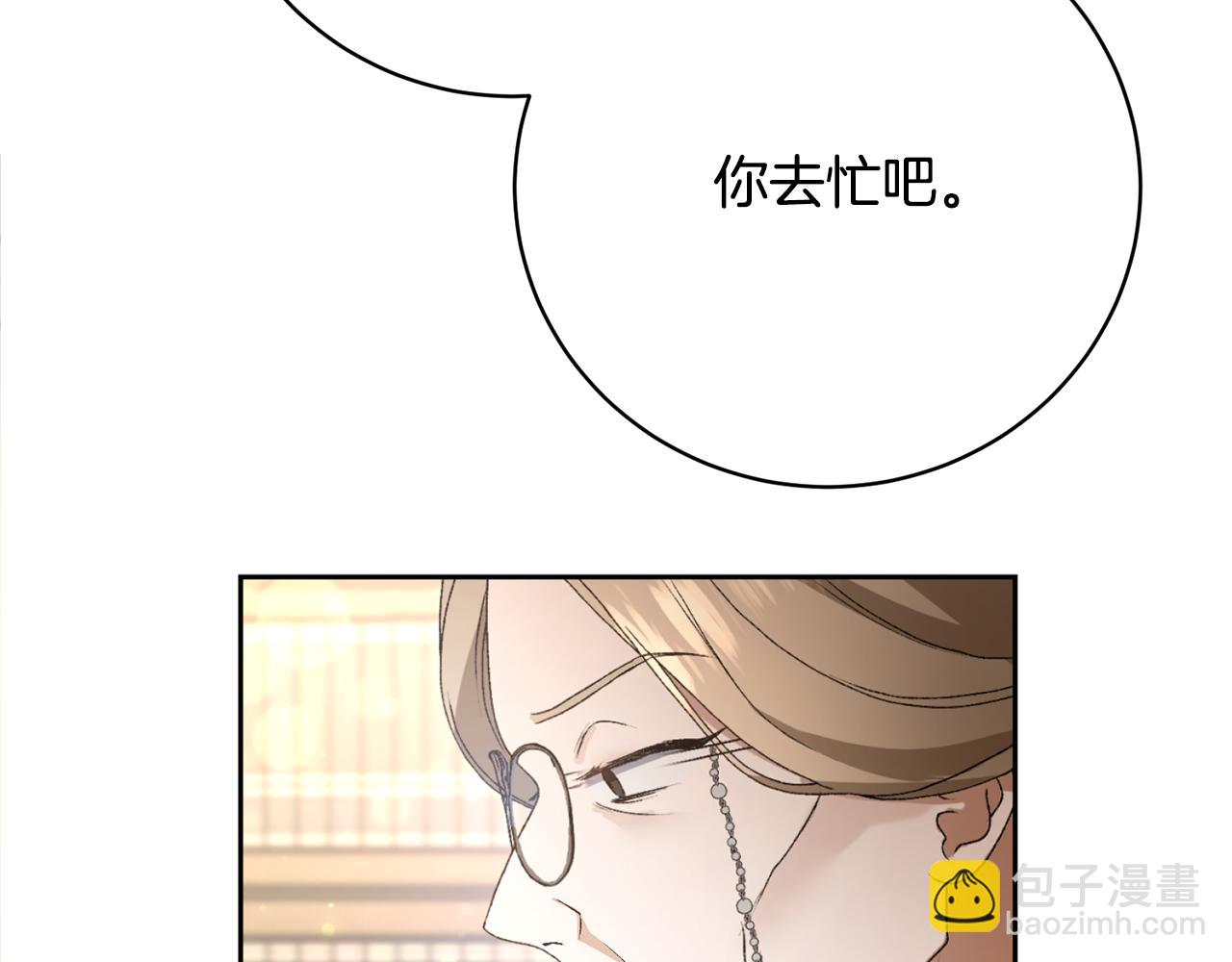 第2话 小时候的梦想(1/5)-第2话