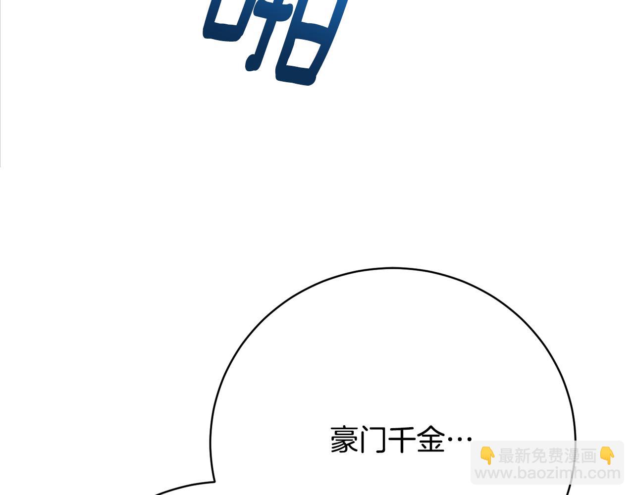 第2话 小时候的梦想(1/5)-第2话