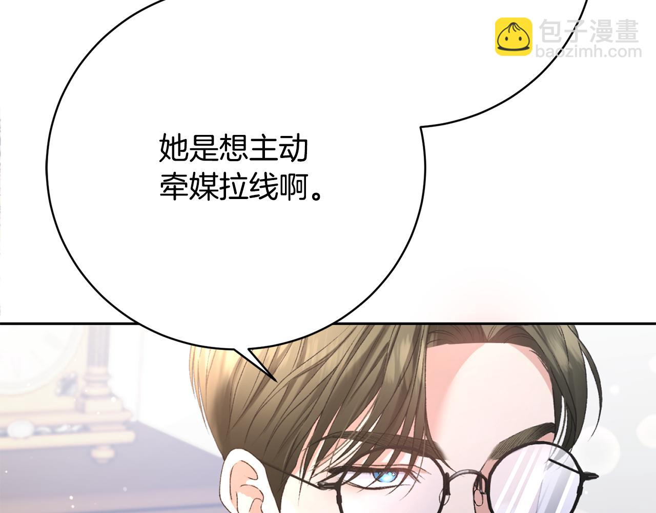 第2话 小时候的梦想(1/5)-第2话