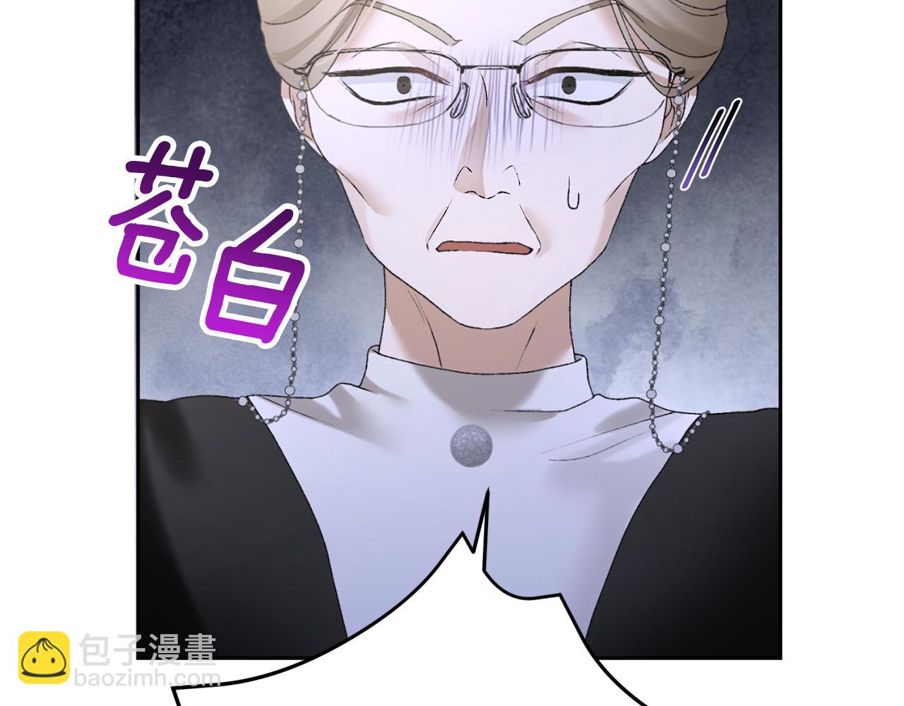 第2话 小时候的梦想(1/5)-第2话