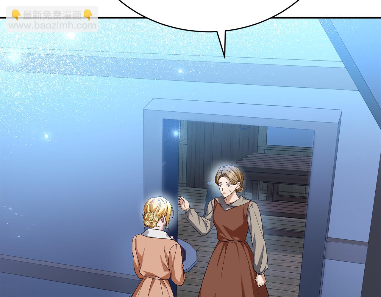 第14话 暗地帮助(1/6)-第14话