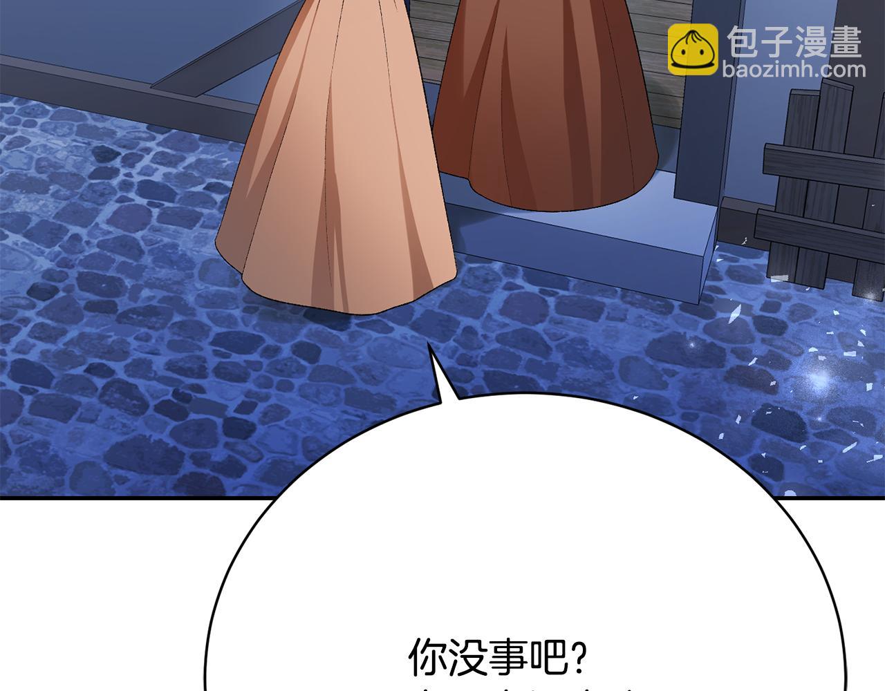 第14话 暗地帮助(1/6)-第14话