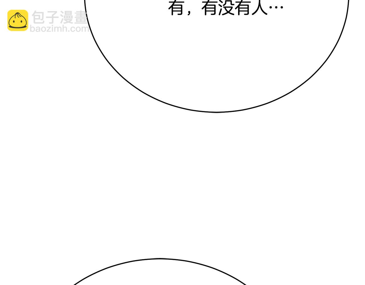 第14话 暗地帮助(1/6)-第14话