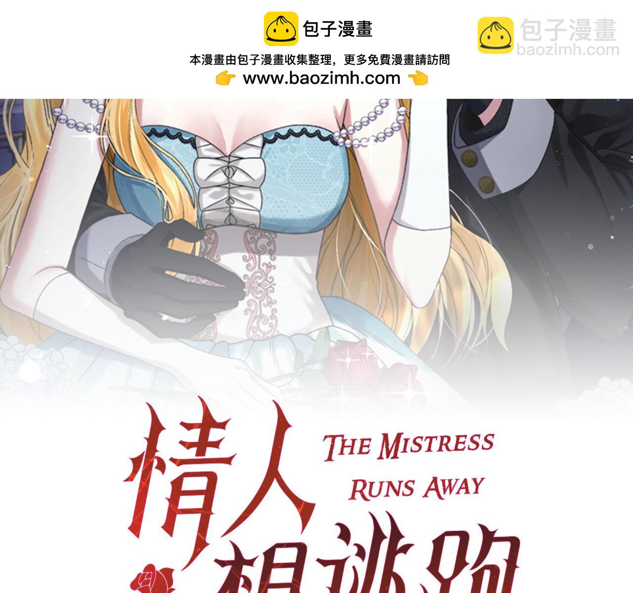 第14话 暗地帮助(1/6)-第14话