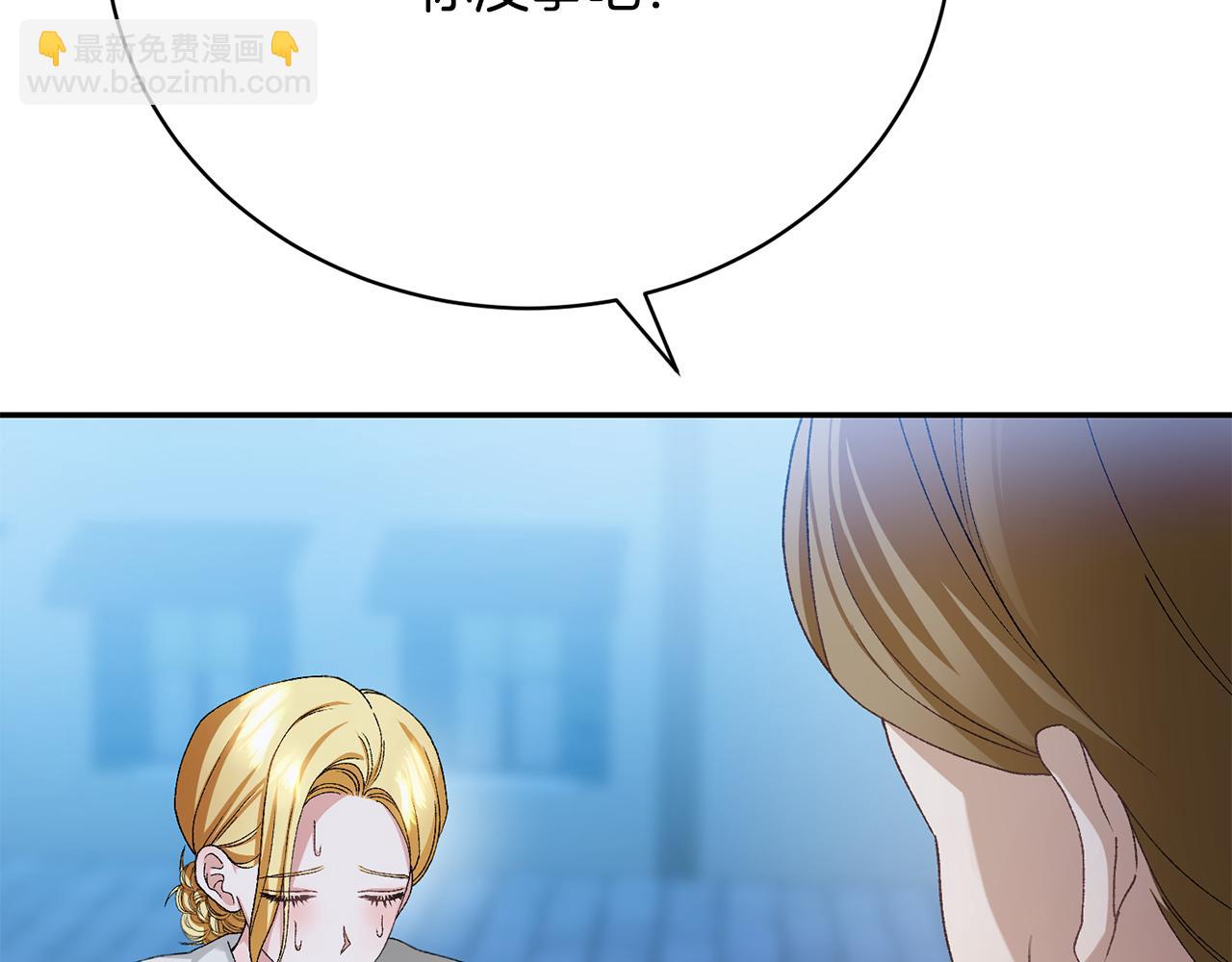 第14话 暗地帮助(1/6)-第14话