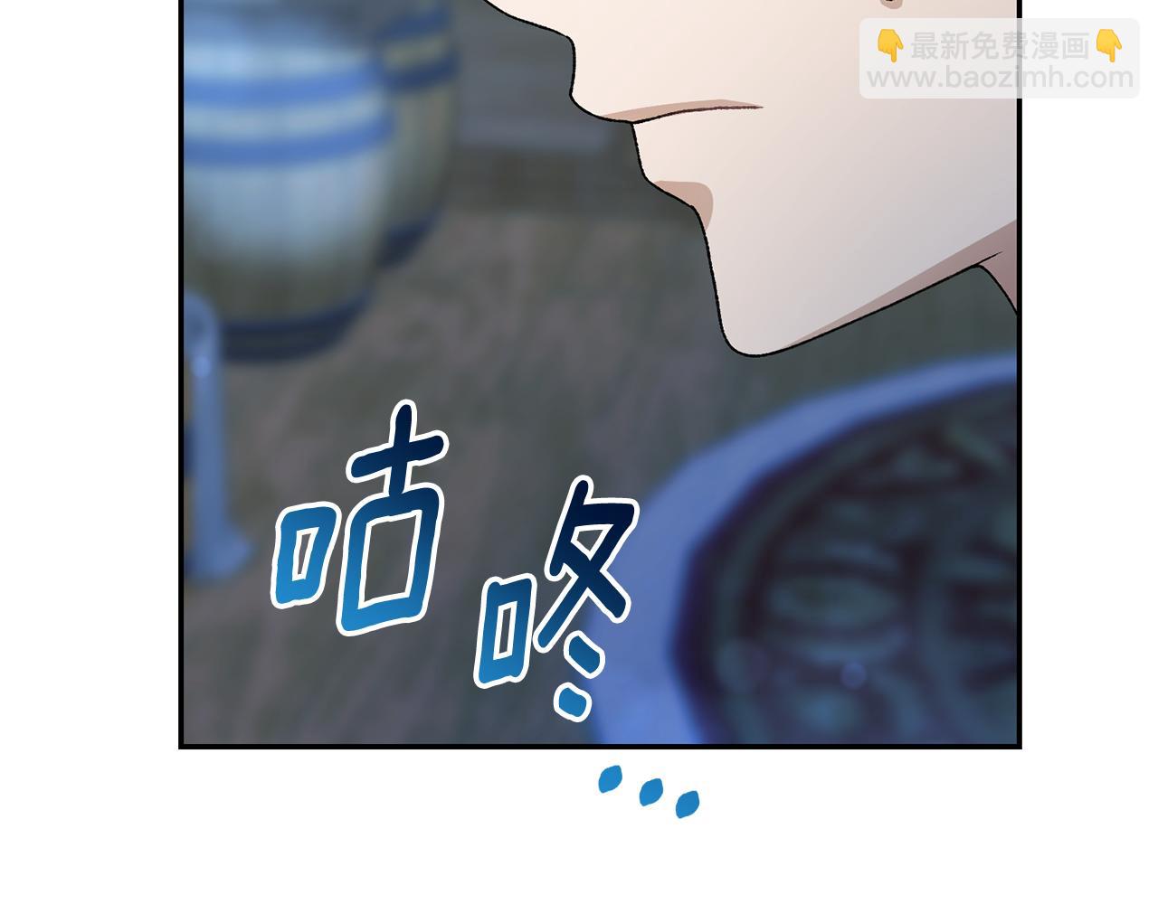 第14话 暗地帮助(1/6)-第14话