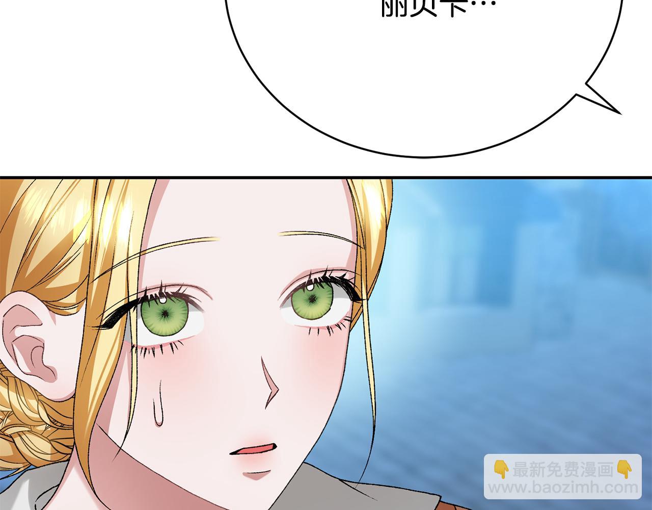 第14话 暗地帮助(1/6)-第14话