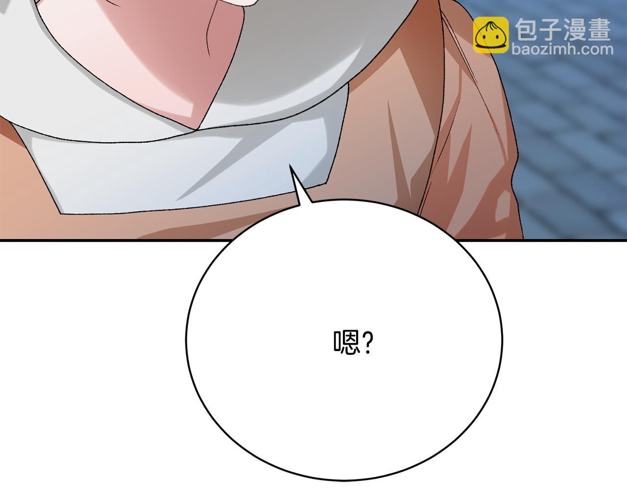 第14话 暗地帮助(1/6)-第14话