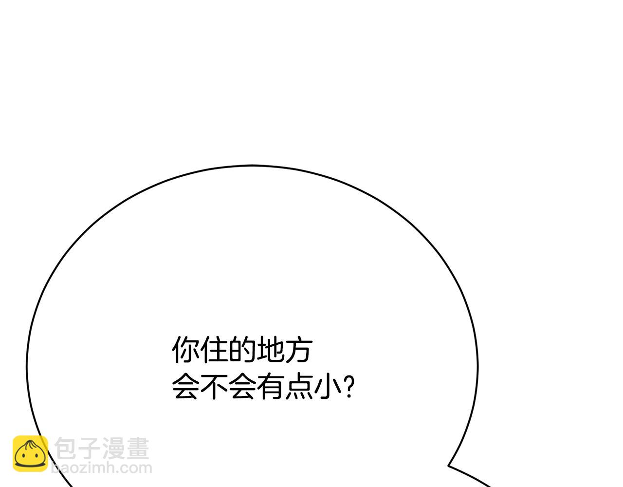 第14话 暗地帮助(1/6)-第14话