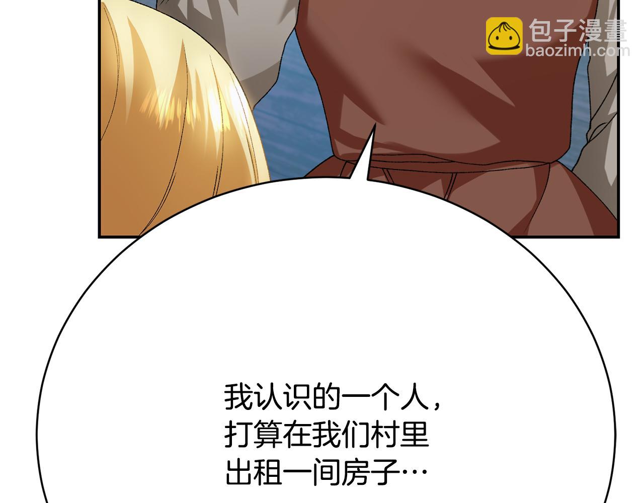 第14话 暗地帮助(1/6)-第14话