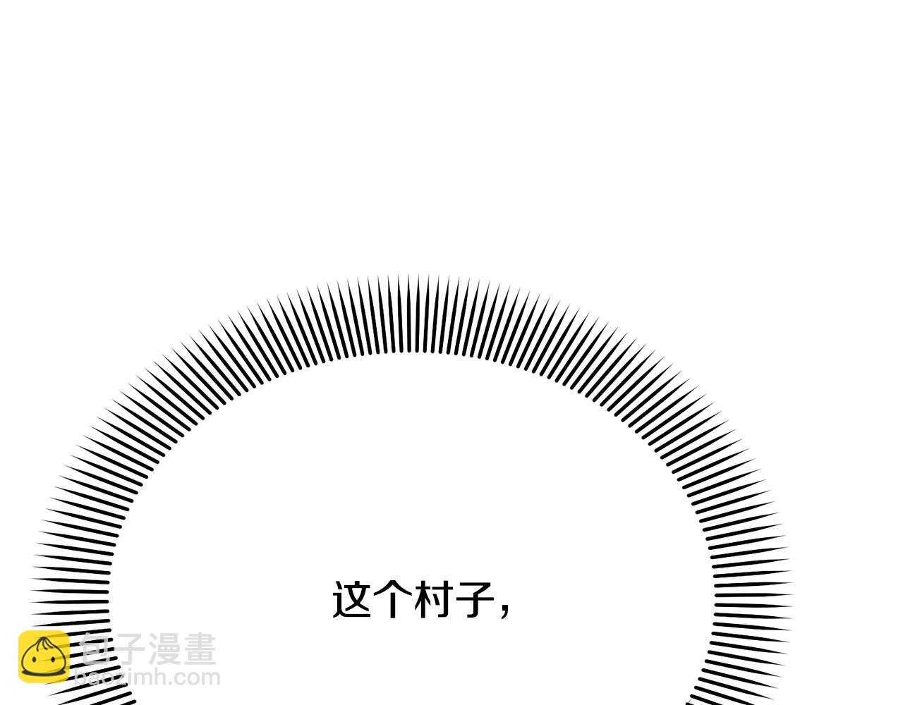 第14话 暗地帮助(1/6)-第14话