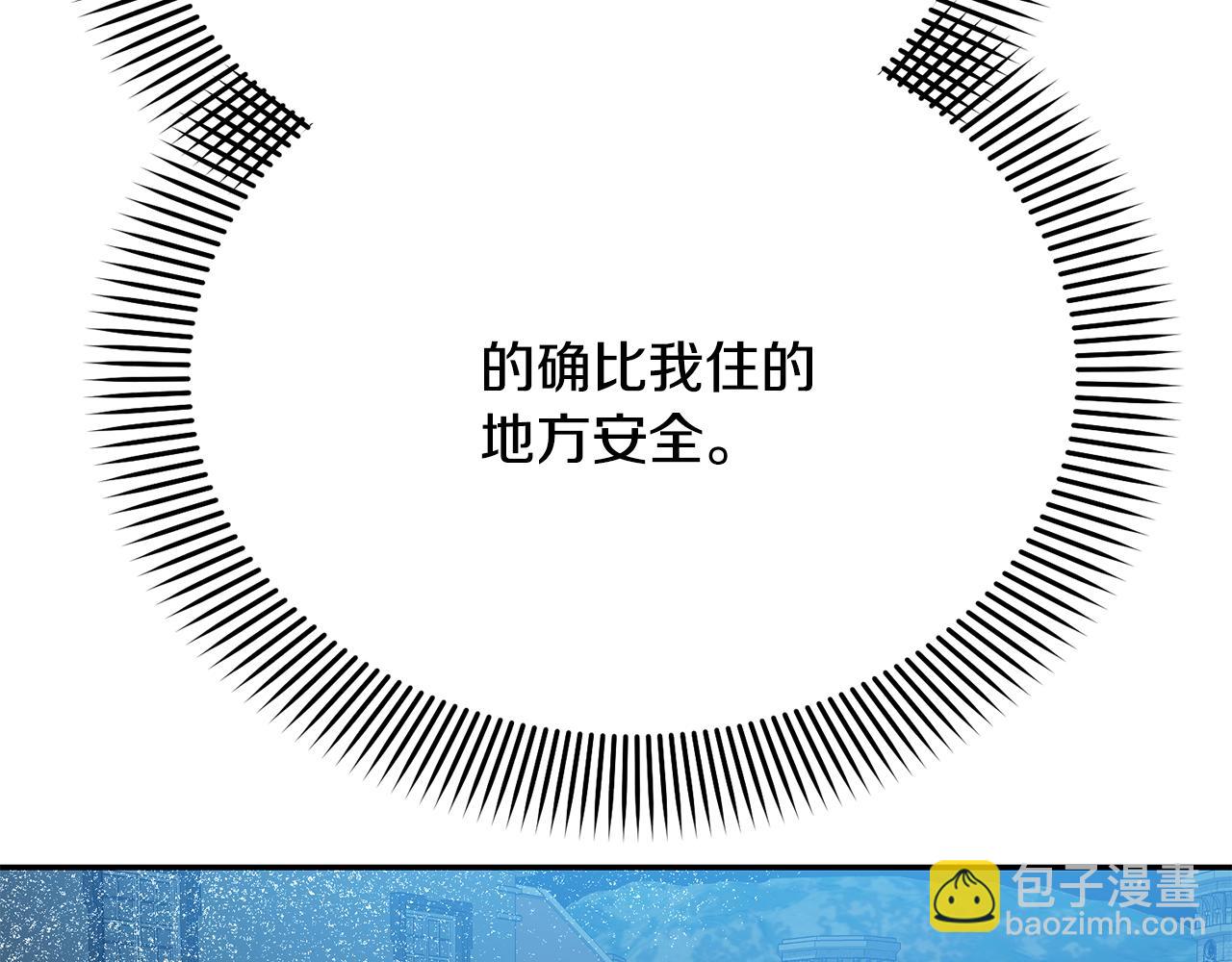 第14话 暗地帮助(1/6)-第14话