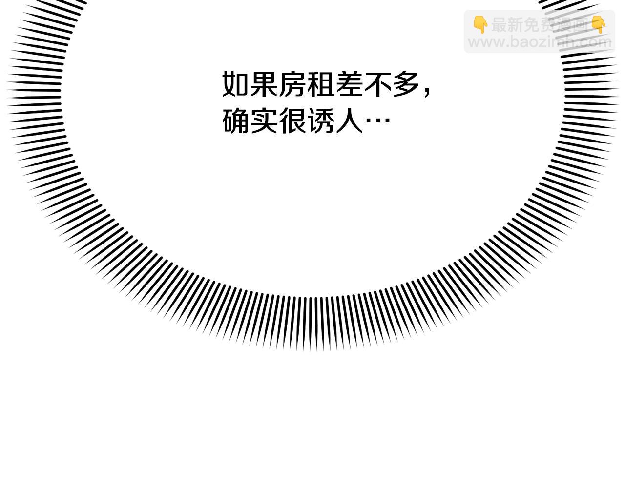 第14话 暗地帮助(1/6)-第14话