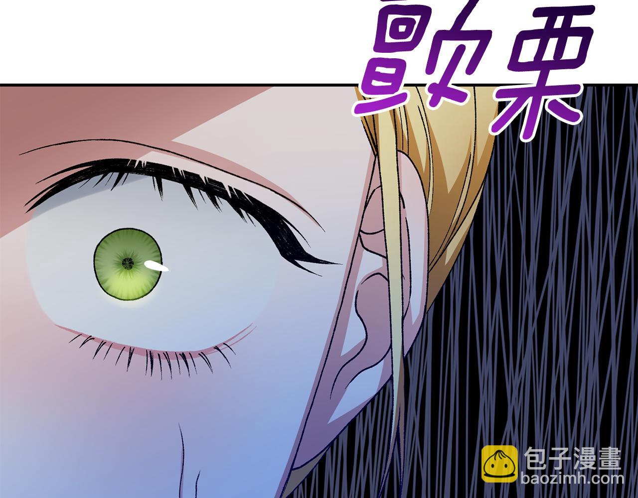 第14话 暗地帮助44