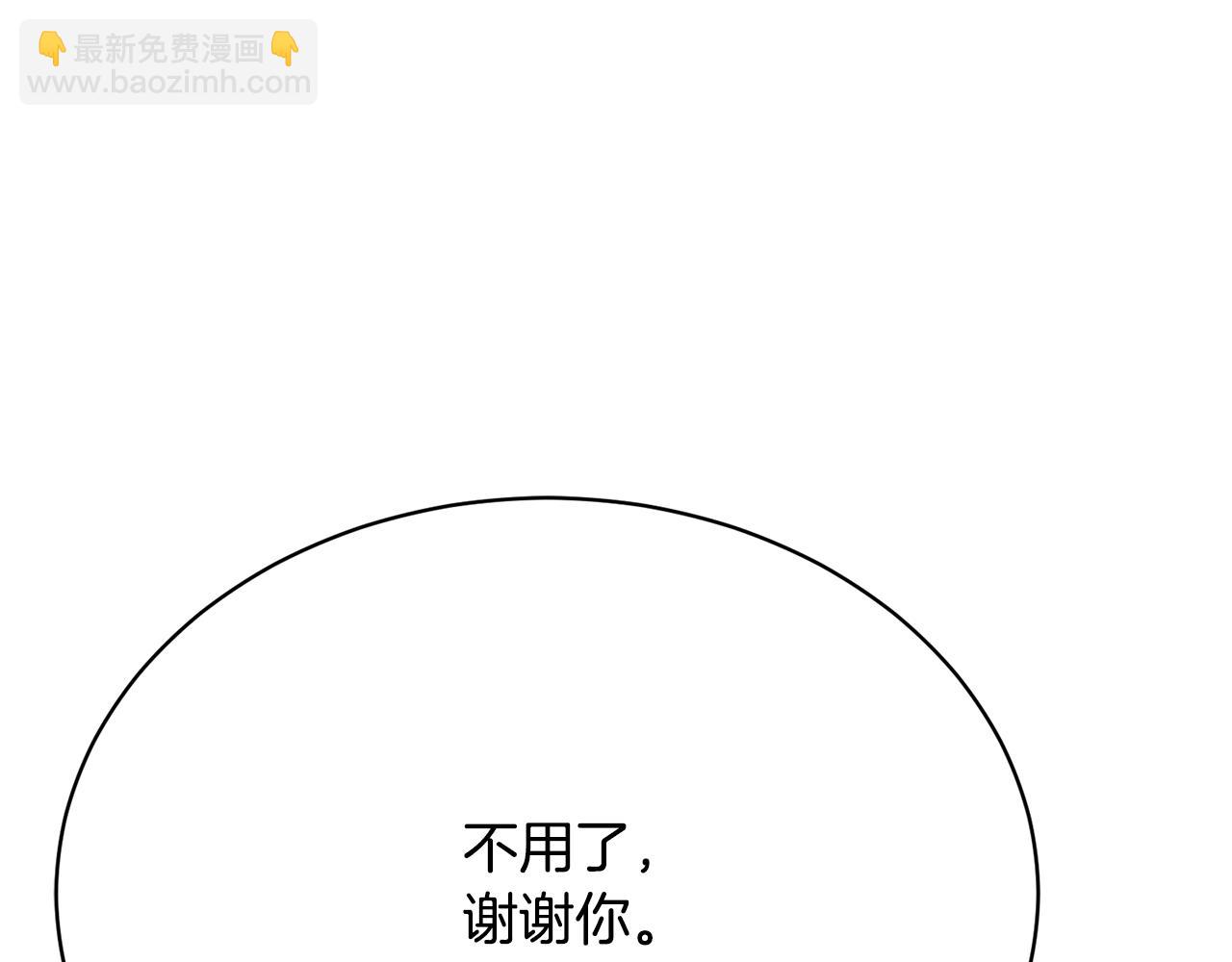 第14话 暗地帮助(1/6)-第14话