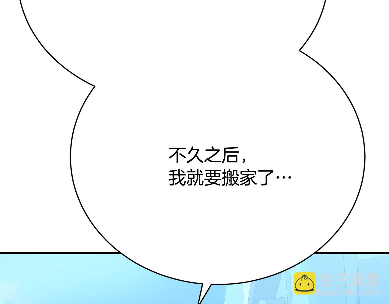 第14话 暗地帮助(1/6)-第14话