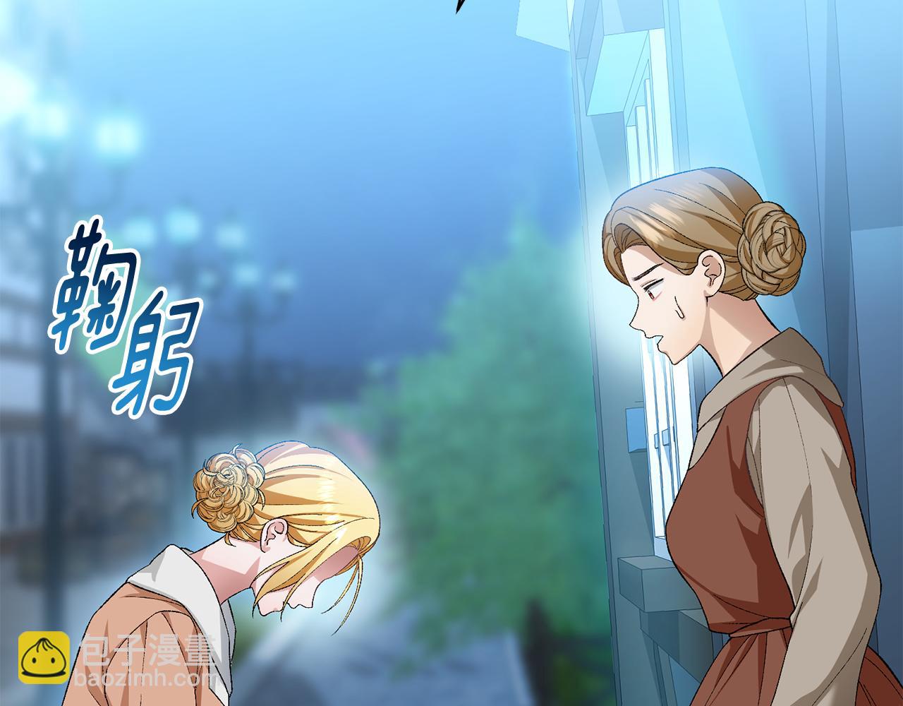 第14话 暗地帮助(1/6)-第14话