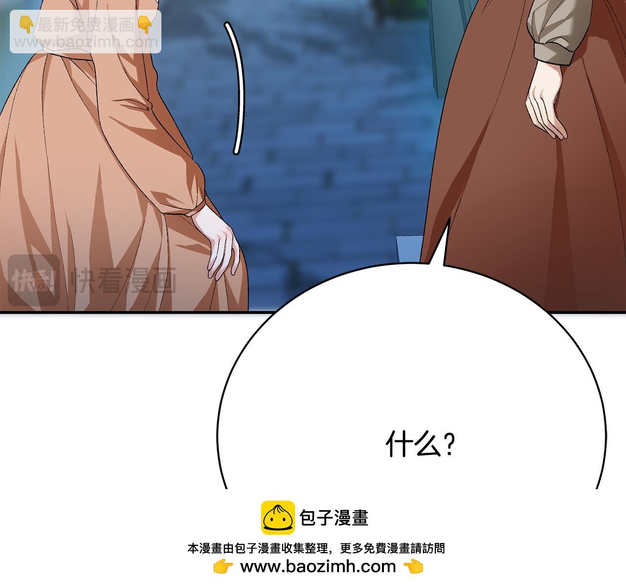 第14话 暗地帮助(1/6)-第14话