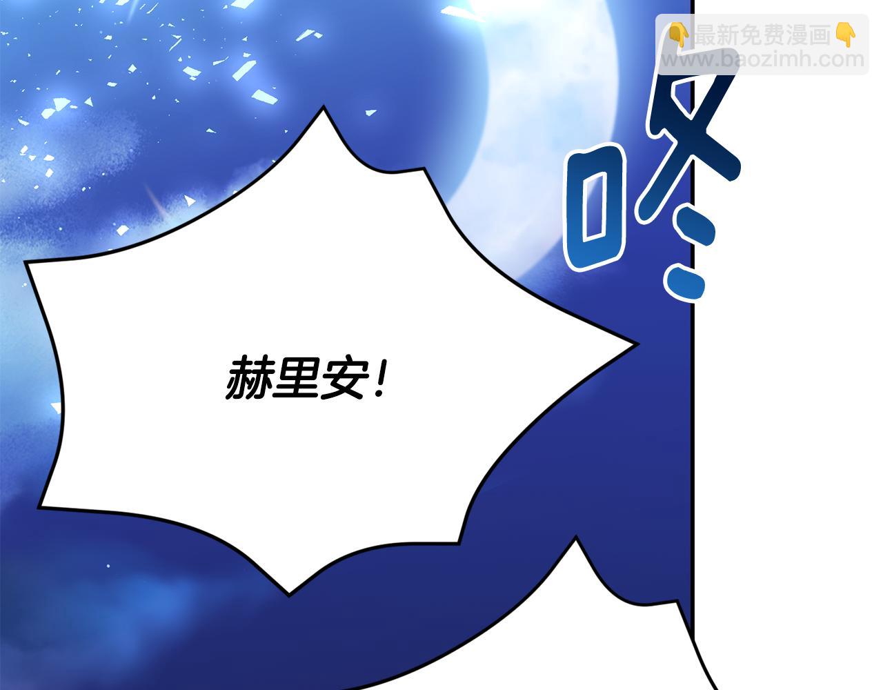 第14话 暗地帮助(1/6)-第14话