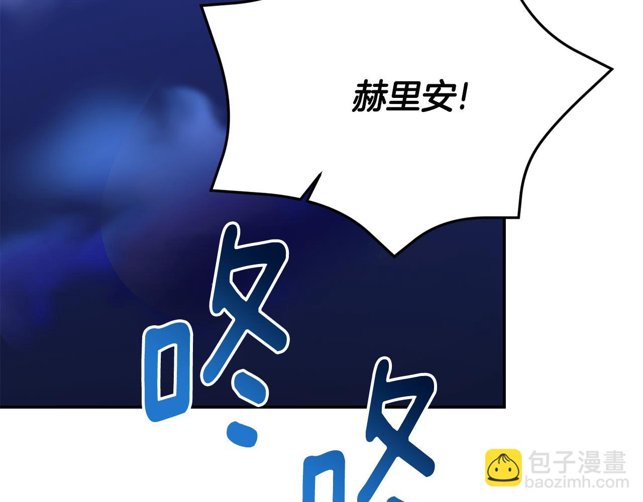 第14话 暗地帮助(1/6)-第14话