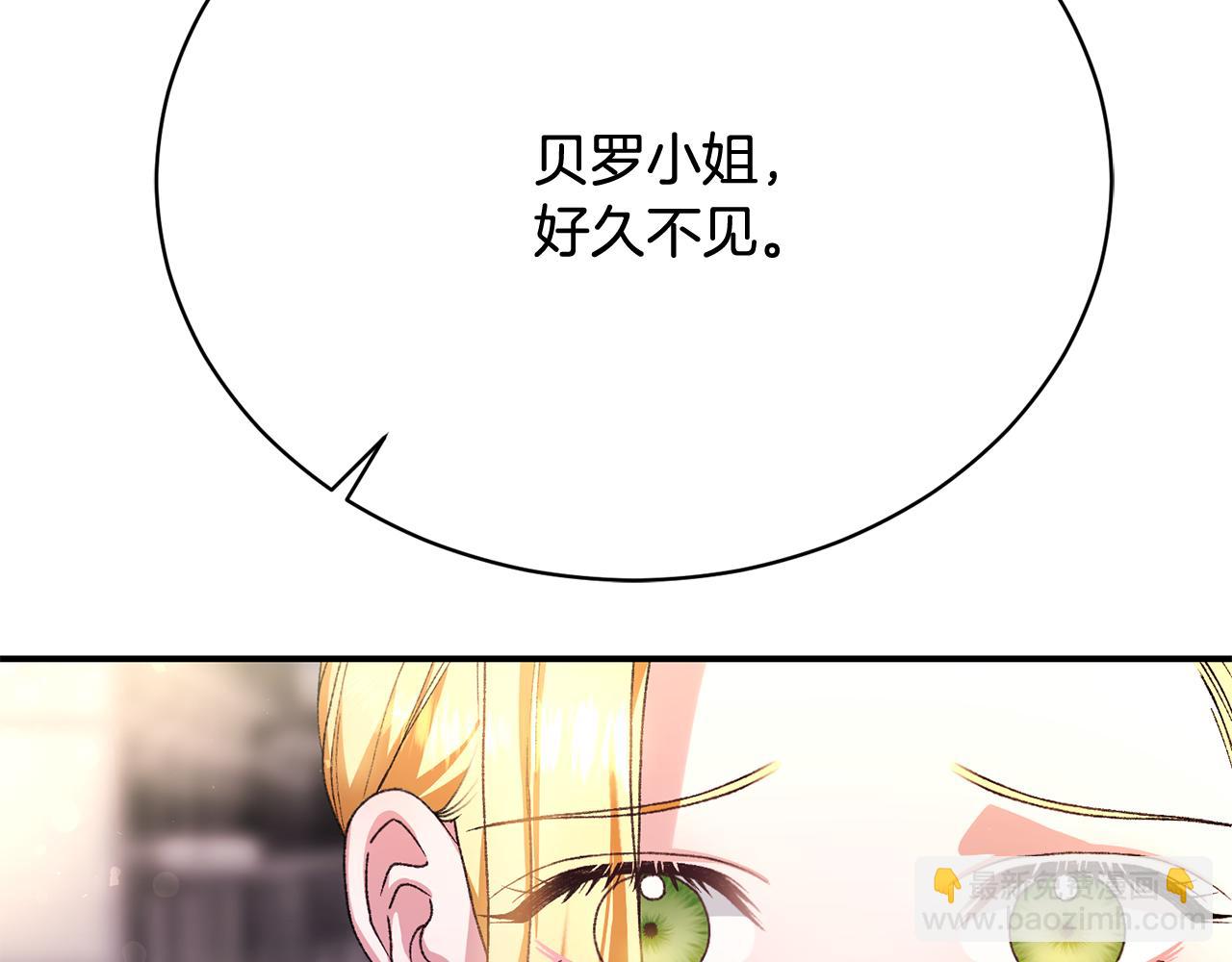 第18话 少爷也是我的主人(1/6)-第18话