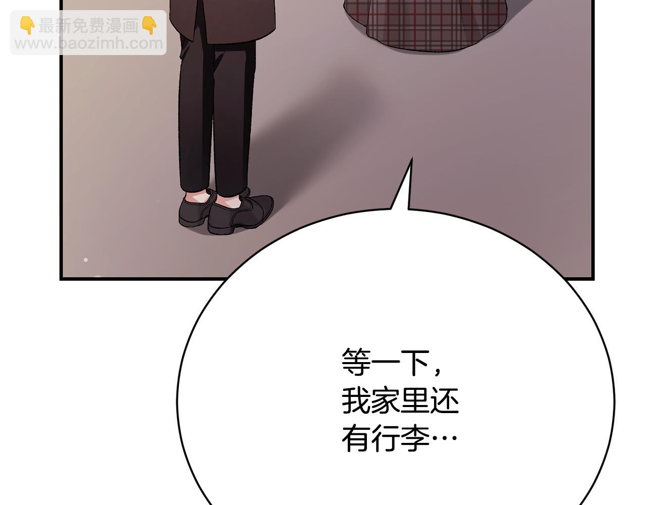 第18话 少爷也是我的主人(1/6)-第18话