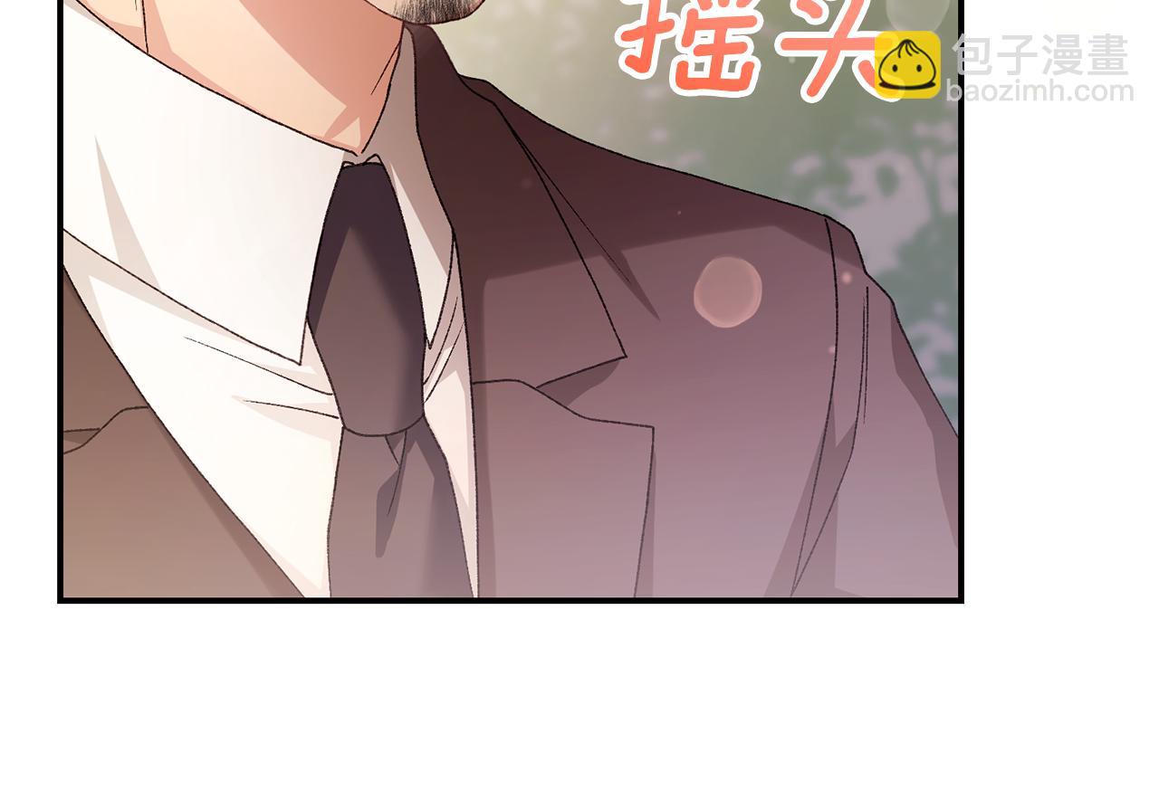 第18话 少爷也是我的主人(1/6)-第18话