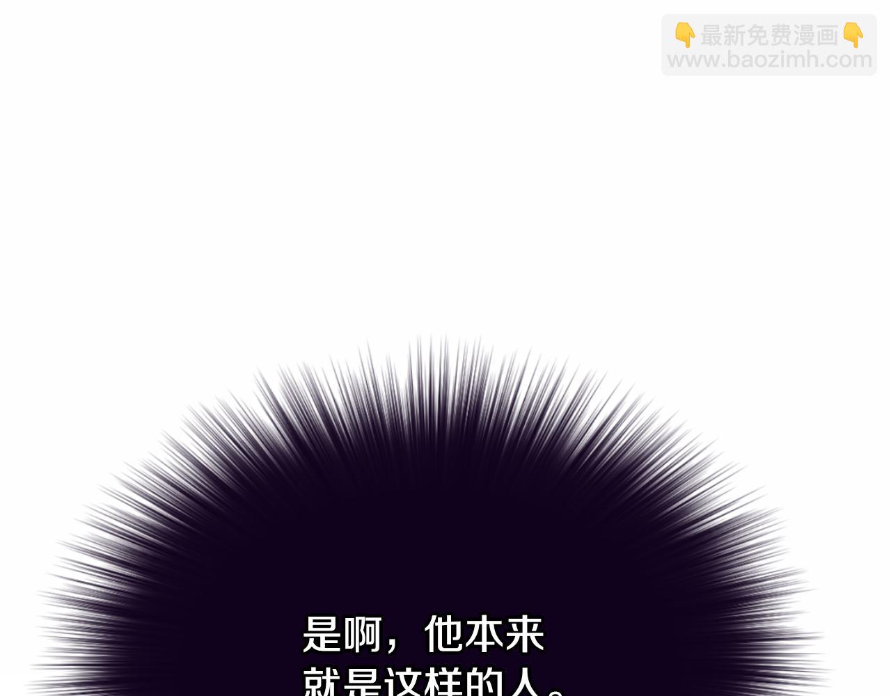 第18话 少爷也是我的主人(1/6)-第18话