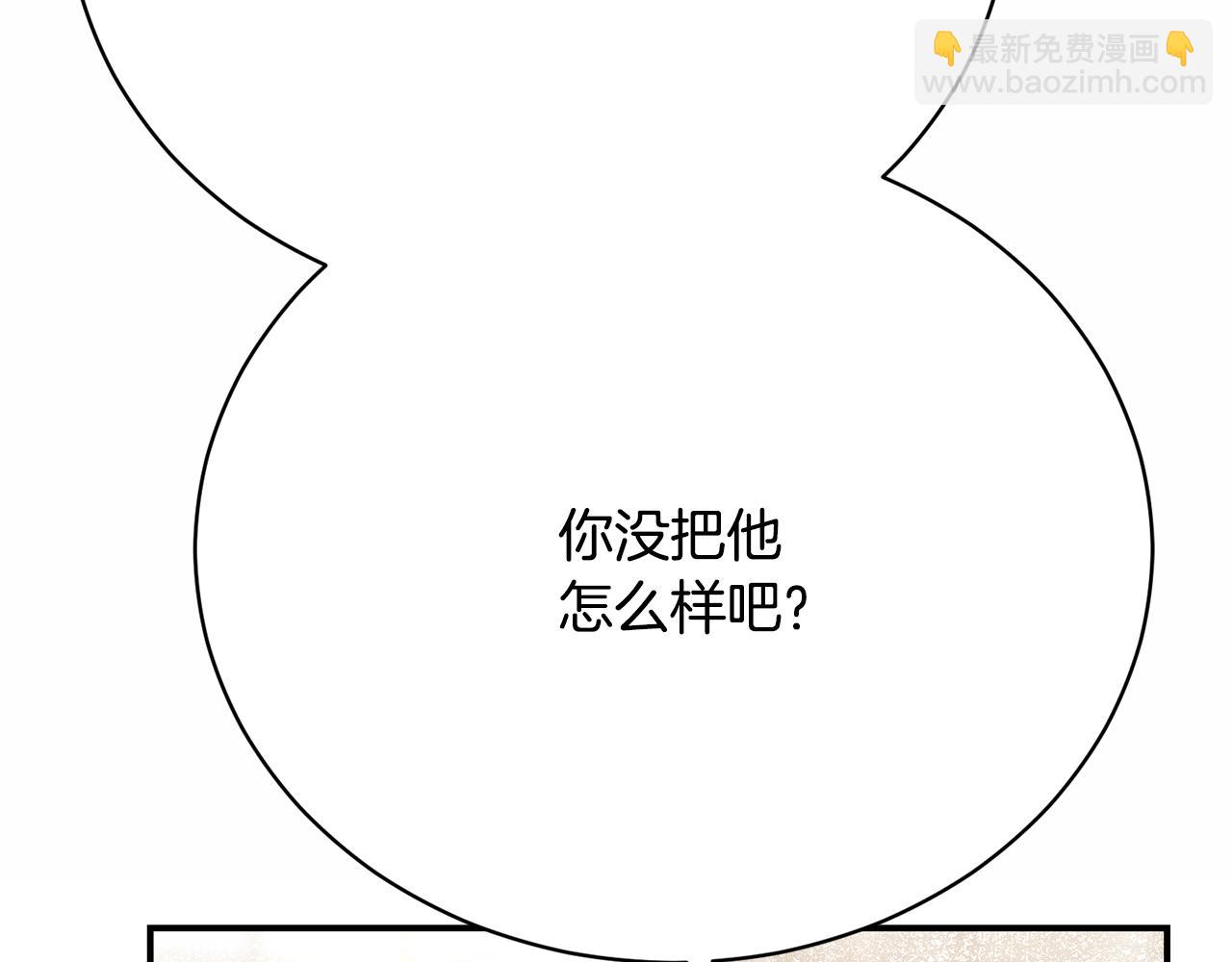 第18话 少爷也是我的主人(1/6)-第18话