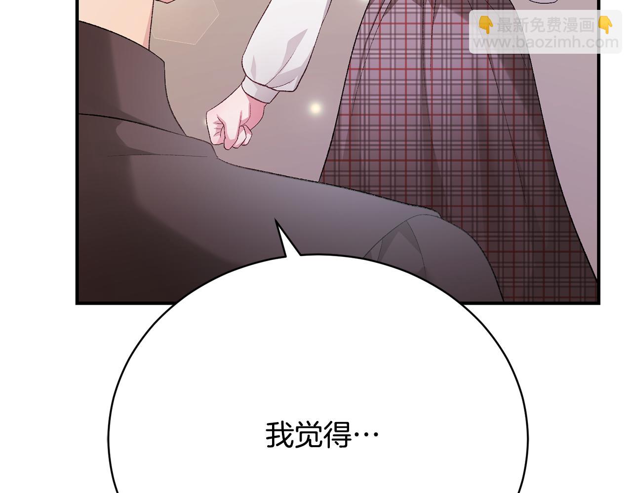 第18话 少爷也是我的主人(1/6)-第18话