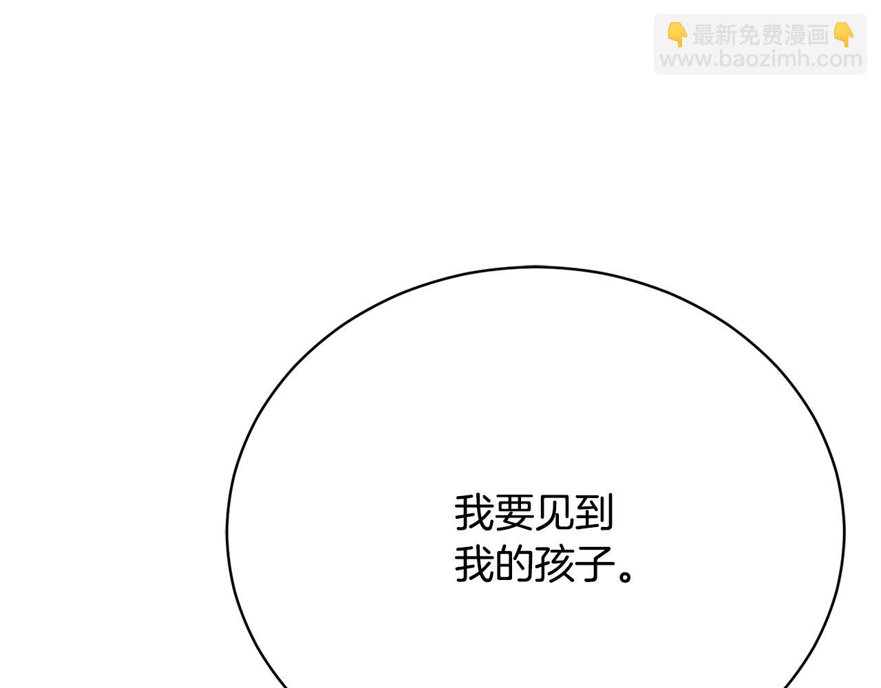 第18话 少爷也是我的主人(1/6)-第18话