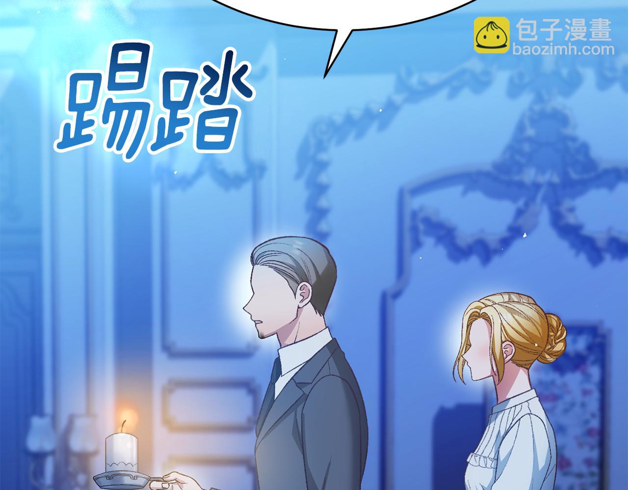 第20话 笼中鸟(1/6)-第20话