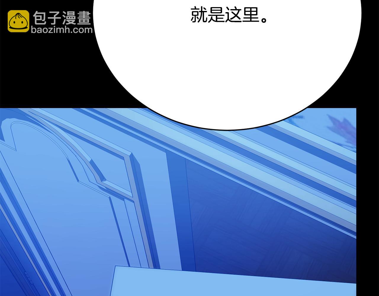 第20话 笼中鸟(1/6)-第20话