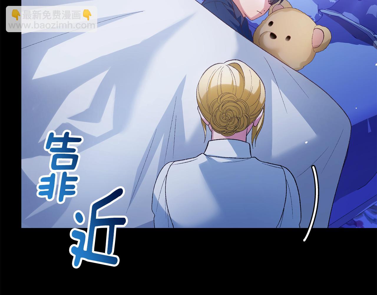 第20话 笼中鸟(1/6)-第20话