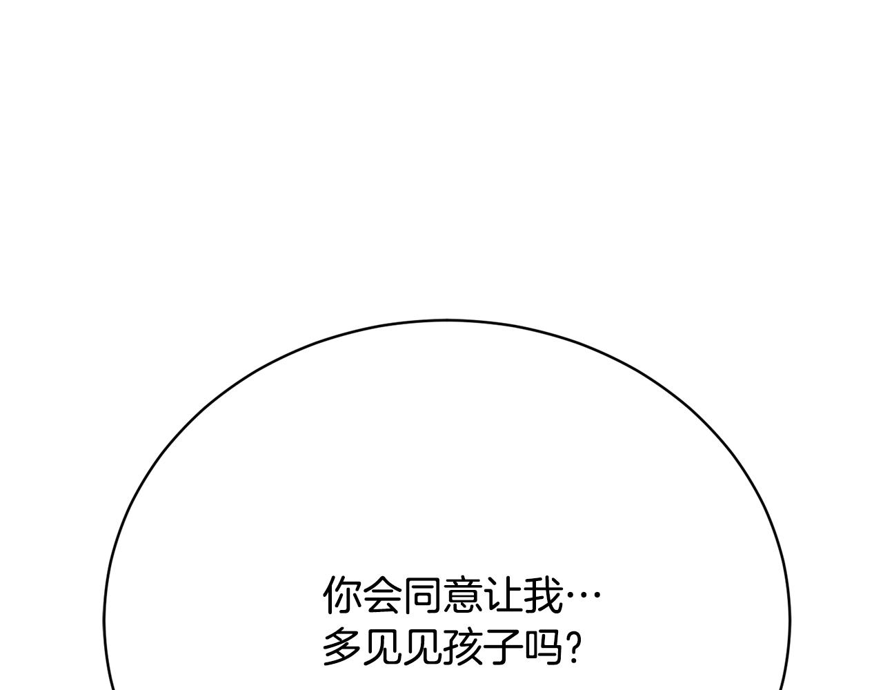 第22话 无颜见小姐(1/6)-第22话