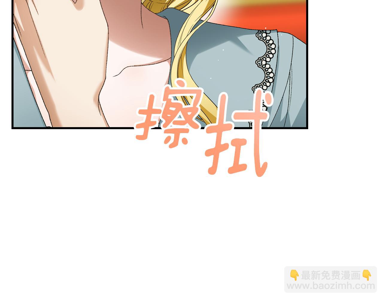 第22话 无颜见小姐(1/6)-第22话