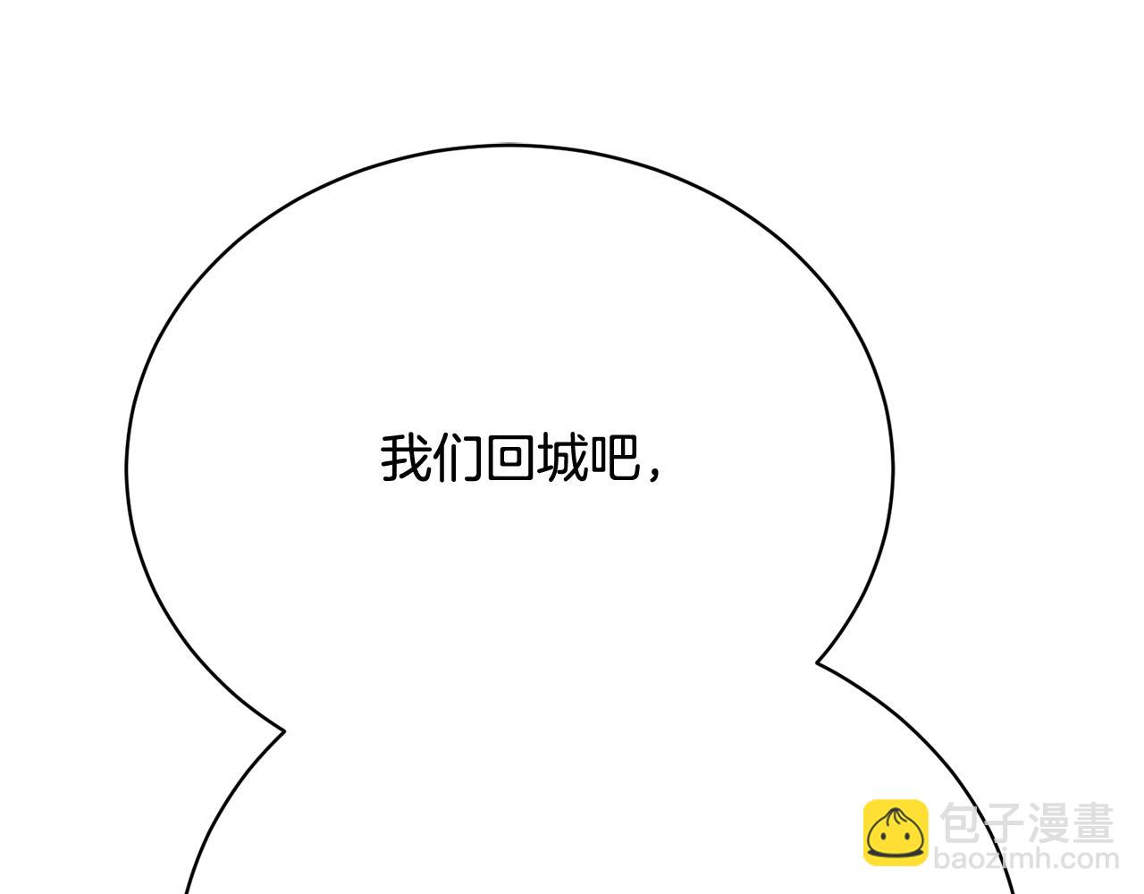 第22话 无颜见小姐(1/6)-第22话