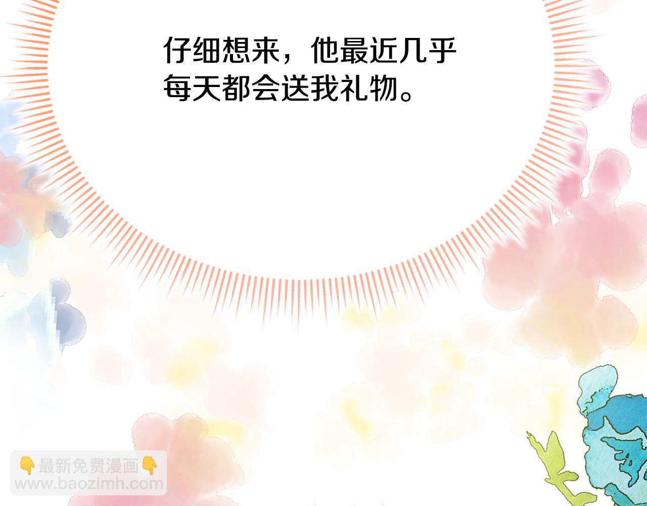 第22话 无颜见小姐(1/6)-第22话