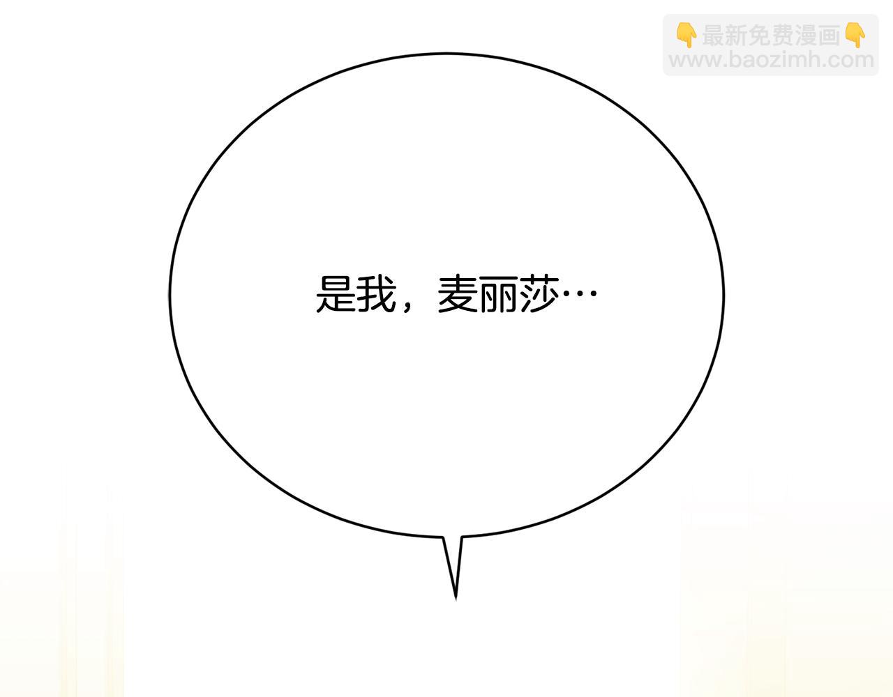 第22话 无颜见小姐(1/6)-第22话