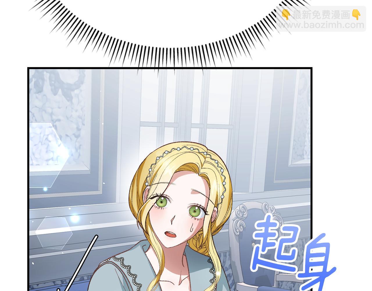 第22话 无颜见小姐(1/6)-第22话